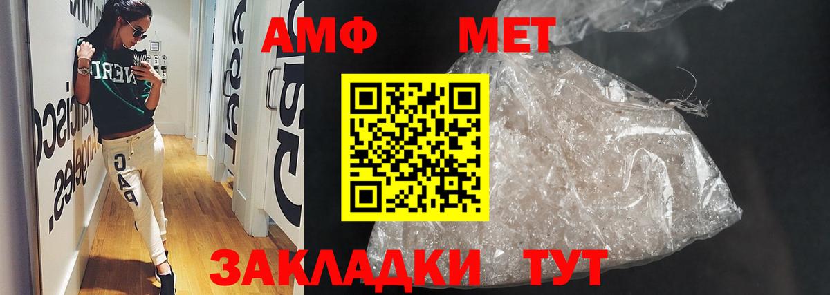 АМФ Premium  Вход с VPN  Нягань 