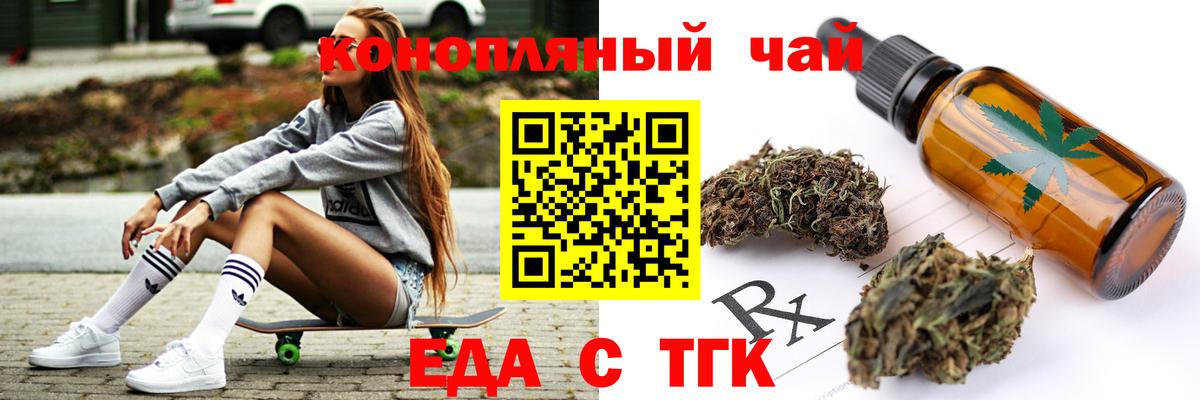 Canna-Cookies марихуана  Вход с VPN  Нягань 