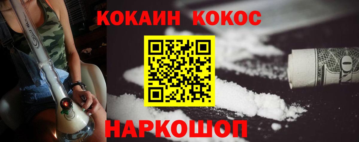 COCAIN 97% Нягань