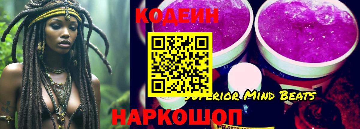 ГАШИШ  Бошки Шишки  Меф   Нягань  NBOMe  Вход с VPN  Кокаин  Гашиш 