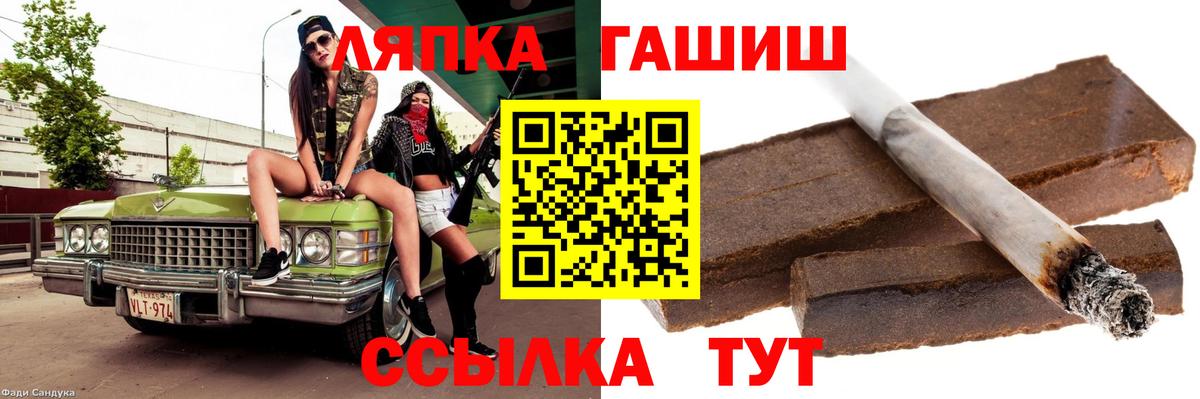 Гашиш 40% ТГК Нягань