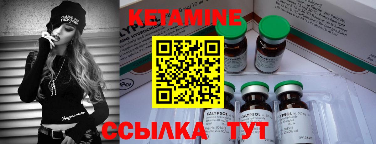 Нягань  КЕТАМИН VHQ  сайты даркнета как зайти  Вход с VPN 