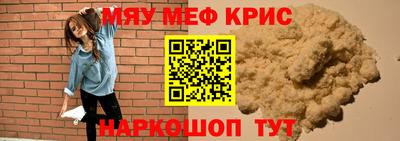 скорость Наро-Фоминск