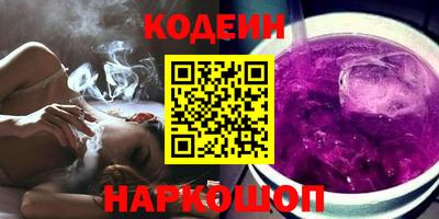 скорость Наро-Фоминск