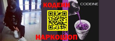 меф VHQ Новокубанск