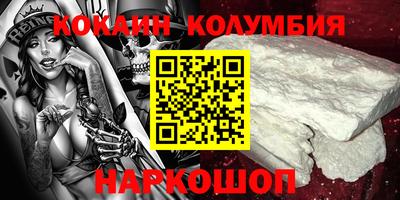 меф VHQ Новокубанск