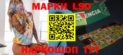 скорость Наро-Фоминск