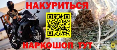 дурь Нарткала