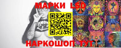 скорость Наро-Фоминск