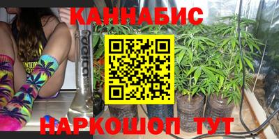 бутик Нальчик