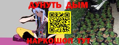 бутик Нальчик