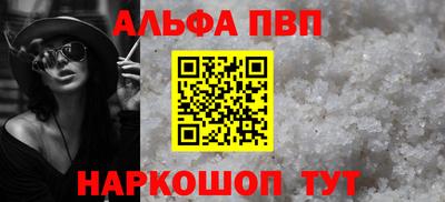 бутик Нальчик