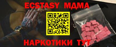 бутик Нальчик