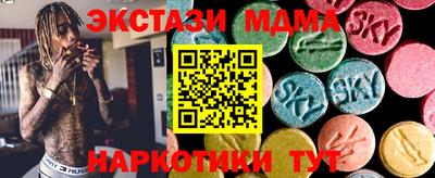круглые Новодвинск