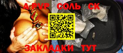 круглые Новодвинск