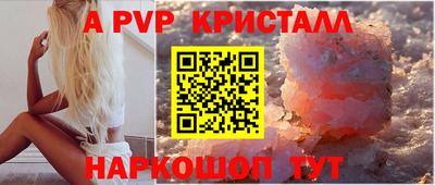 твердый Новозыбков