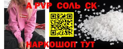 дурь Нарткала