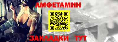 бутик Нальчик