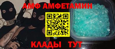 твердый Новозыбков