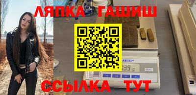 бутик Нальчик