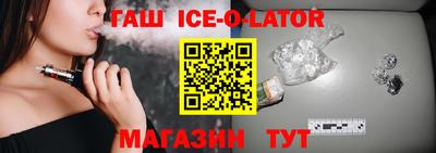 бутик Нальчик