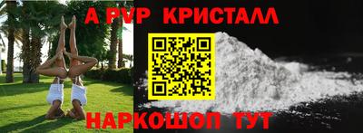 меф VHQ Новокубанск
