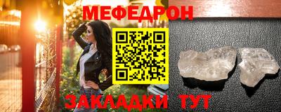 скорость Наро-Фоминск