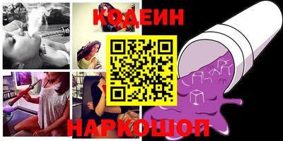 меф VHQ Новокубанск