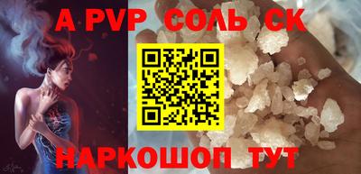 бутик Нальчик