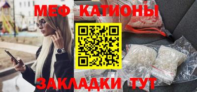 круглые Новодвинск