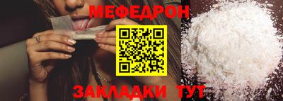 скорость Наро-Фоминск