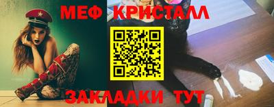 скорость Наро-Фоминск