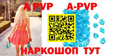 дурь Нарткала