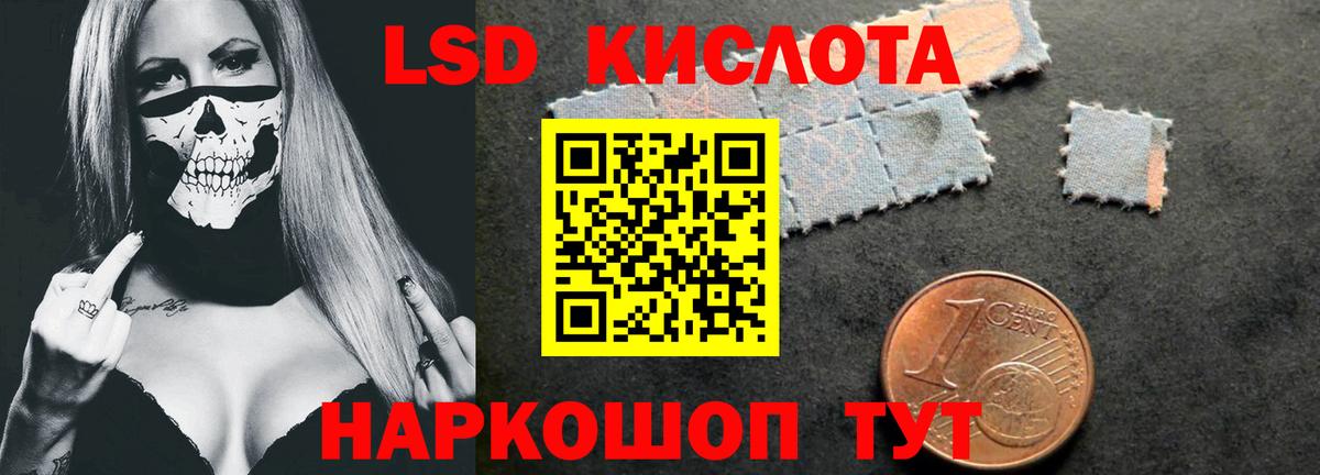 Лсд 25 экстази кислота  Лсд 25 экстази  Нягань  Вход с VPN 