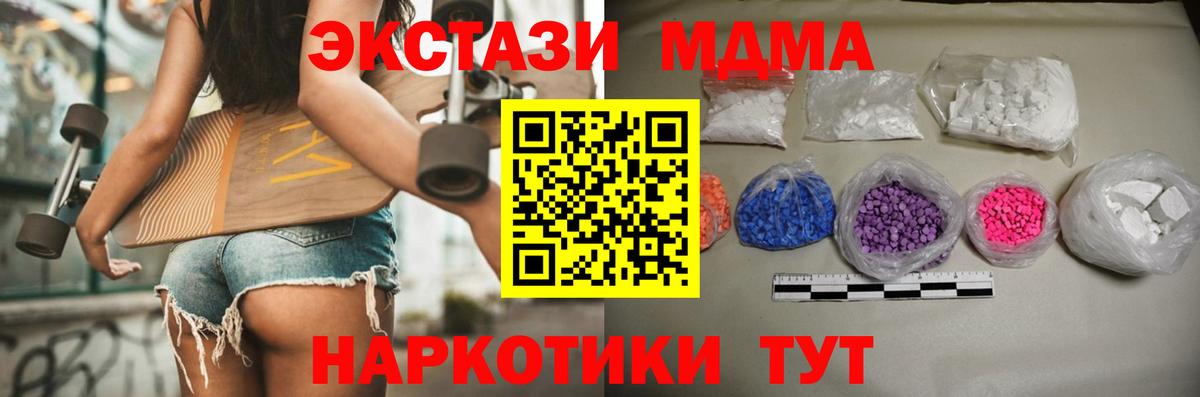 Метамфетамин Нягань