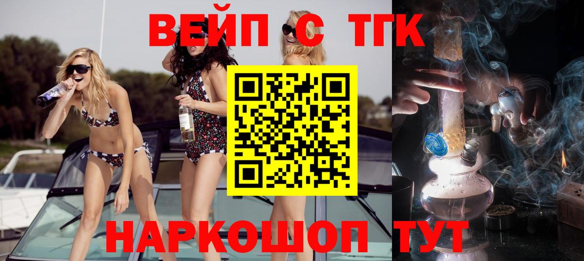 ТГК гашишное масло    ССЫЛКА  Вход с VPN  Нягань  ТГК THC oil 
