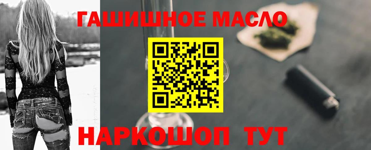 Дистиллят ТГК концентрат Нягань