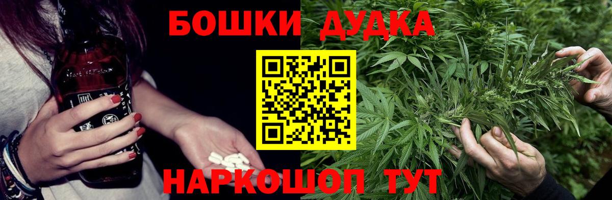 Нягань  Канабис MAZAR  Бошки Шишки Ganja  Вход с VPN 