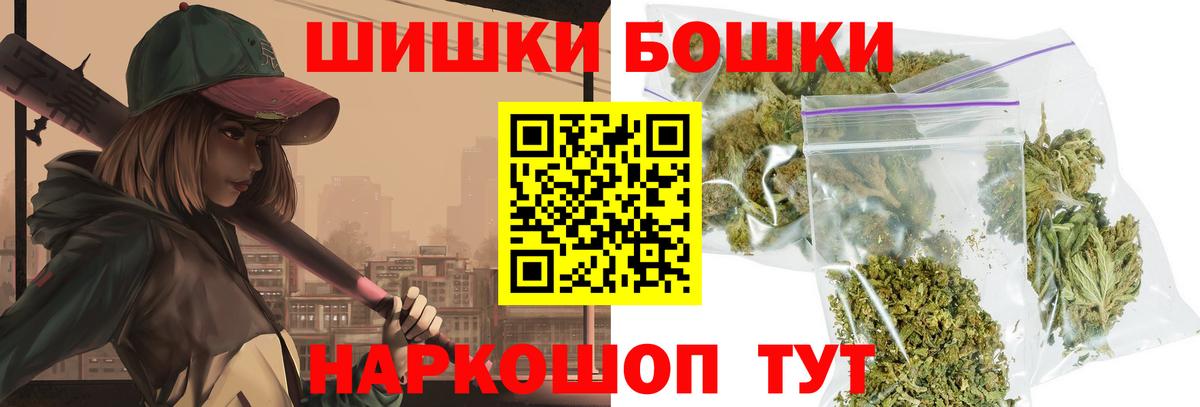 Каннабис Bruce Banner Нягань